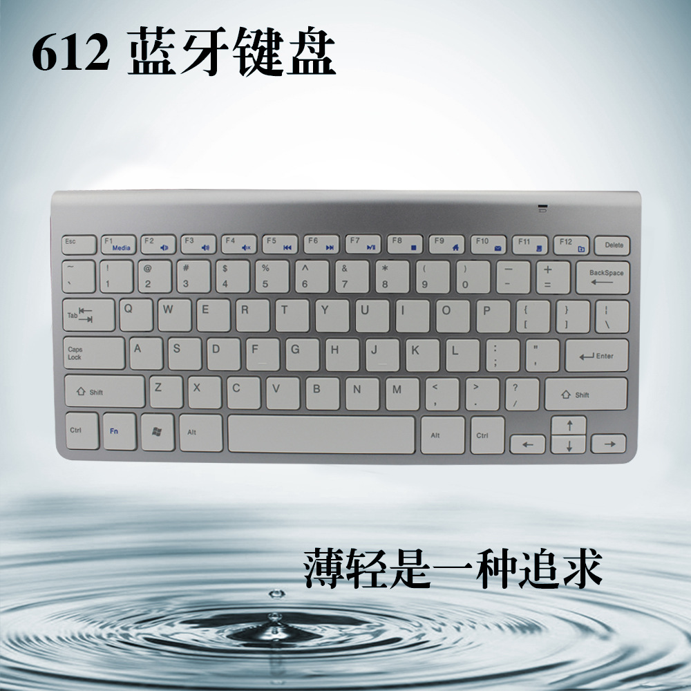轻薄静音2.4G迷你无线键盘鼠标电脑办公家用笔记本键鼠套