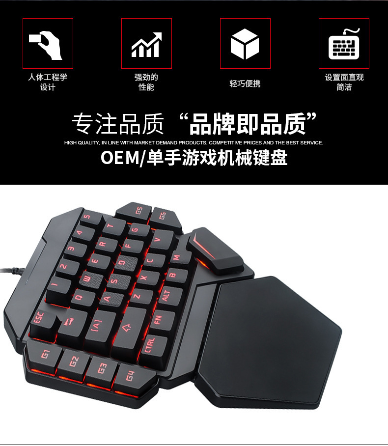 usb有线K50单手机械吃鸡键盘外设PUBG刺激战场英雄联盟LOL键盘