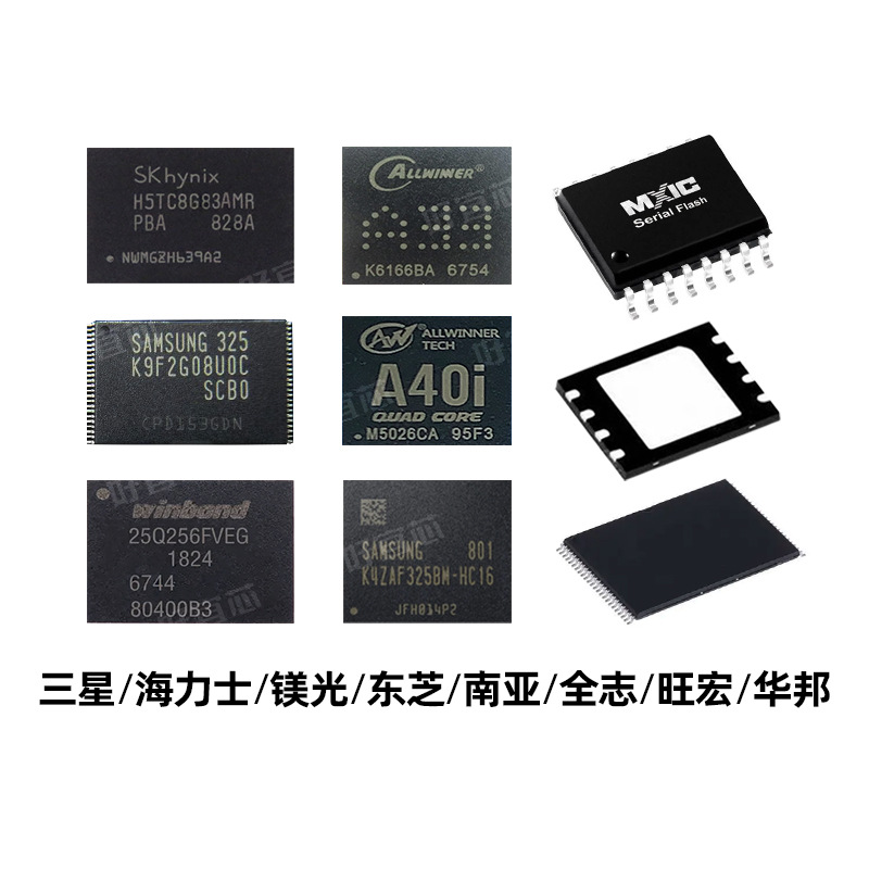 全志H616芯片全新原装CPU处理器配AXP305