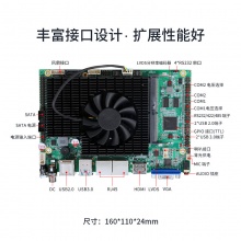 I3/I5/I7工业主板X86架构windows系统板卡平板电脑一体机工控主板