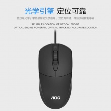 AOC KM160有线键盘鼠标套装家用办公单位采购USB键鼠配件
