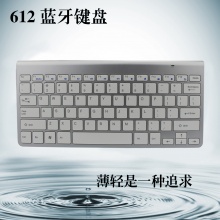 轻薄静音2.4G迷你无线键盘鼠标电脑办公家用笔记本键鼠套