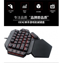 usb有线K50单手机械吃鸡键盘外设PUBG刺激战场英雄联盟LOL键盘